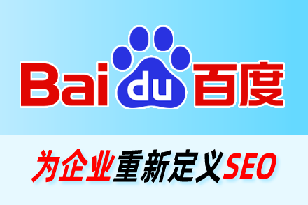 成都seo网络推广