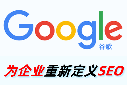 重庆网站优化